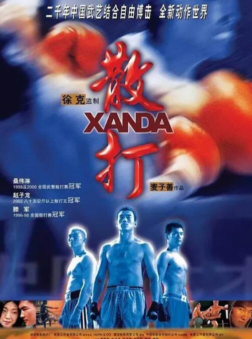 《女士官洗脑催眼舰队》主视觉