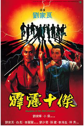 陆一鸣