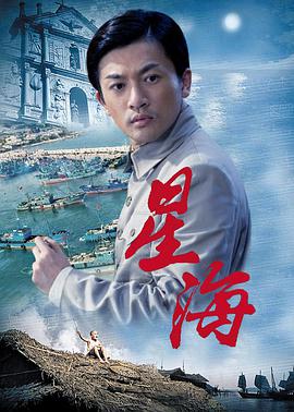 第4集 黑匣回响